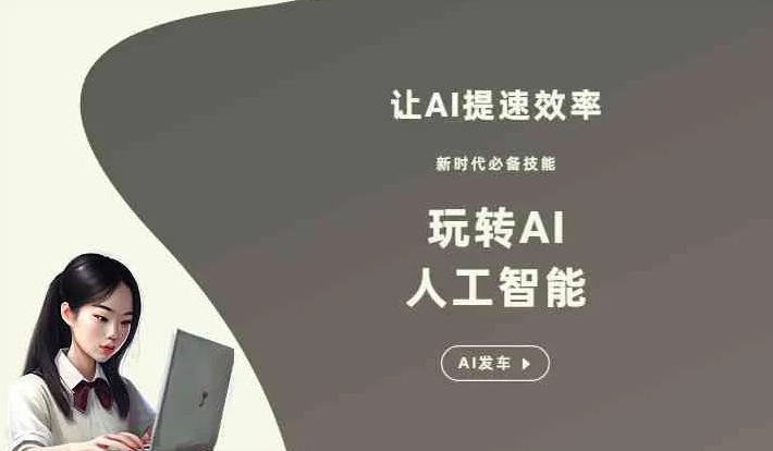 江门GEO优化完整科普：原理、价值与核心适配场景
